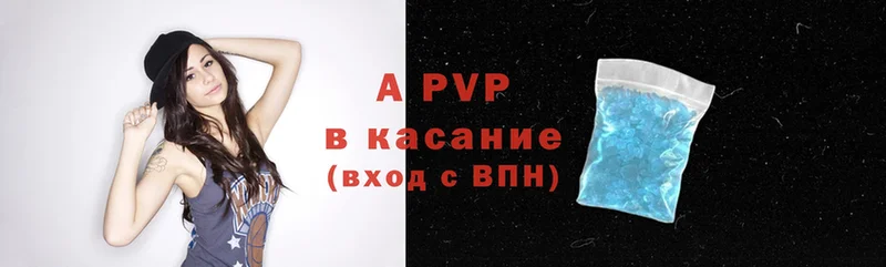 ссылка на мегу маркетплейс  Зеленодольск  A-PVP VHQ  купить наркотик 