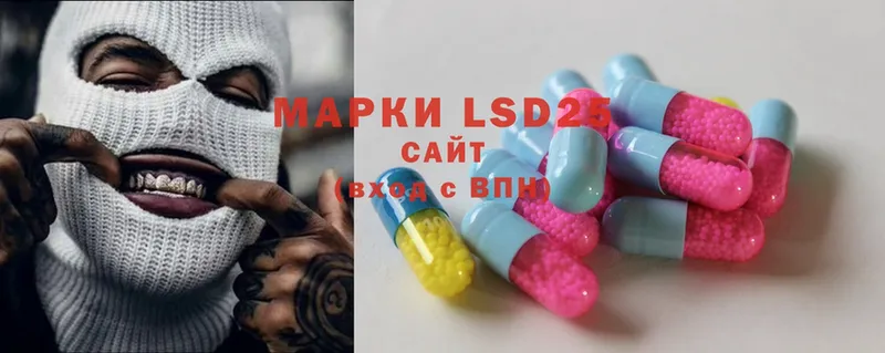 кракен ТОР  где купить наркотик  Зеленодольск  Лсд 25 экстази ecstasy 