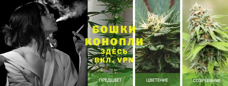 Каннабис LSD WEED  Зеленодольск 